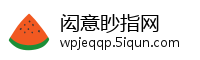 闳意眇指网